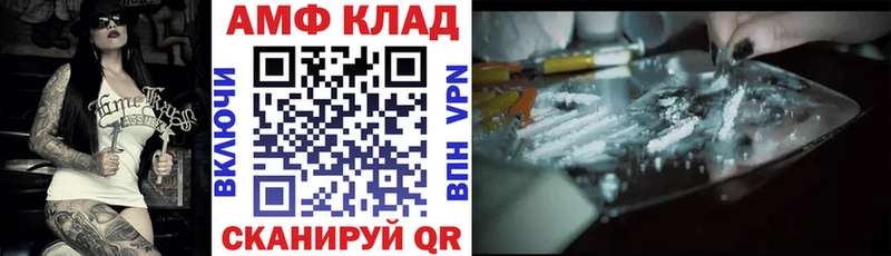 АМФ Розовый  Шуя 