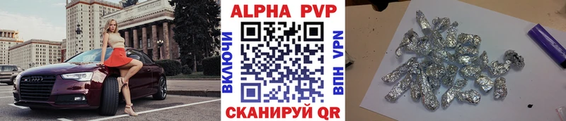 даркнет сайт  Шуя  A PVP СК КРИС 