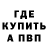 А ПВП кристаллы Hyemy Kim