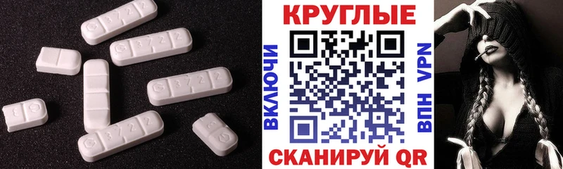 ЭКСТАЗИ MDMA  мориарти какой сайт  Шуя 