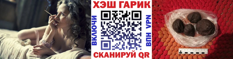 Гашиш Cannabis  сколько стоит  Шуя 
