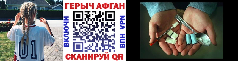 ГЕРОИН герыч  Шуя 
