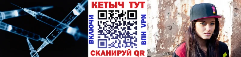КЕТАМИН VHQ  Шуя 