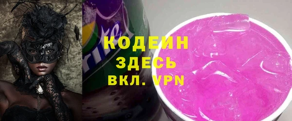 первитин Белоозёрский