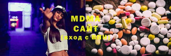 MESCALINE Белокуриха