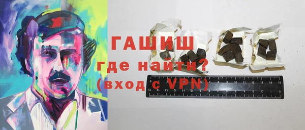 ALPHA-PVP Беломорск