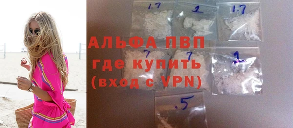 ALPHA-PVP Беломорск