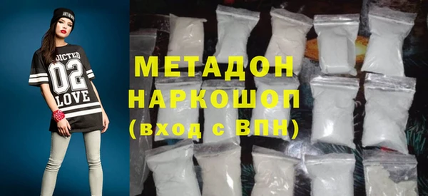 кристаллы Балабаново