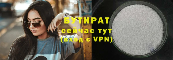 кристаллы Балабаново