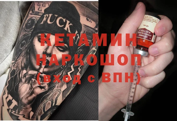 первитин Белоозёрский