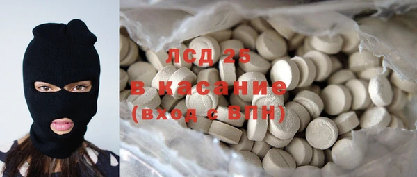 кристаллы Балабаново