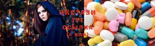 стаф Баксан