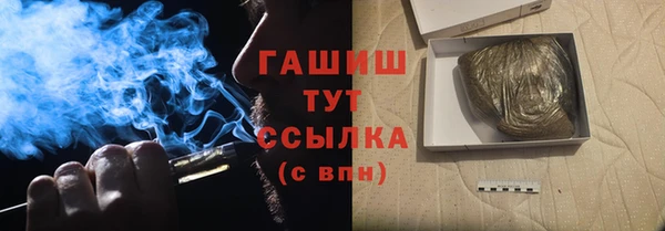стаф Баксан