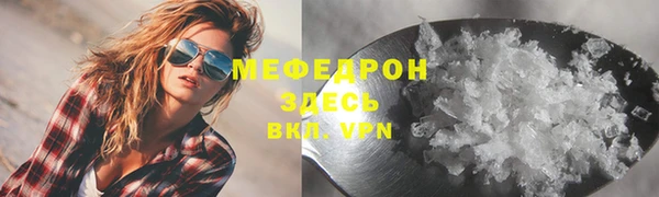 первитин Белоозёрский