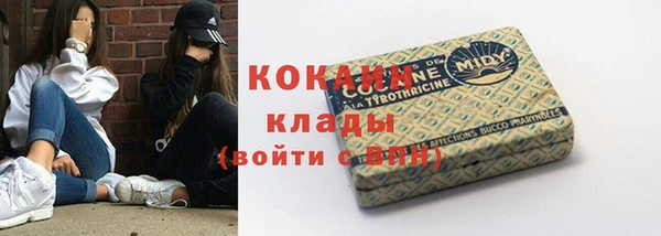 метадон Балахна