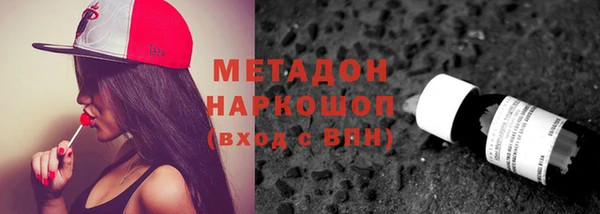 стаф Баксан