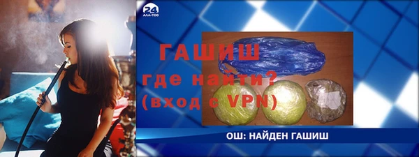 ALPHA-PVP Беломорск