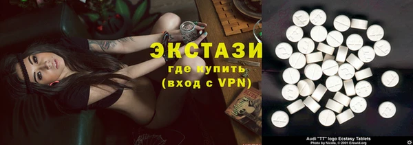 ALPHA-PVP Беломорск