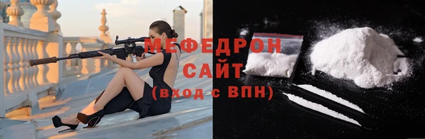 стаф Баксан