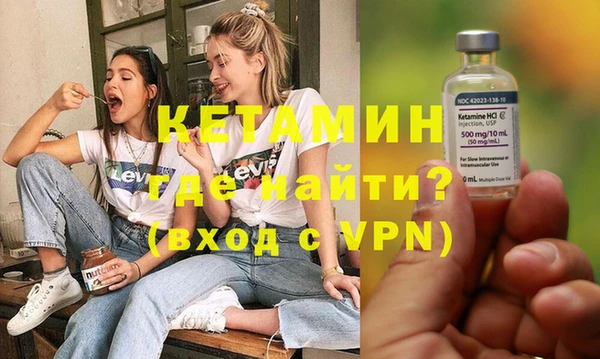 метадон Балахна