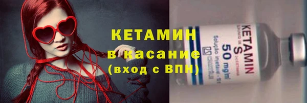 MESCALINE Белокуриха