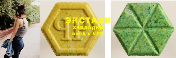первитин Белоозёрский