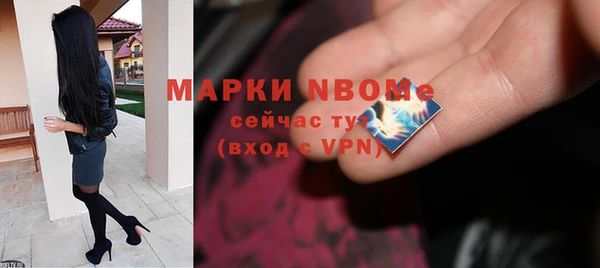 кристаллы Балабаново