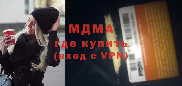 первитин Белоозёрский