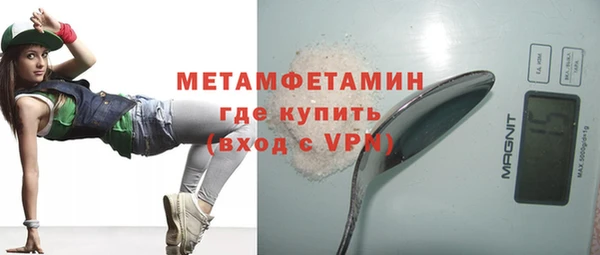 первитин Белоозёрский