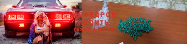 MESCALINE Белокуриха