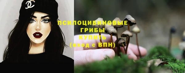 кристаллы Балабаново