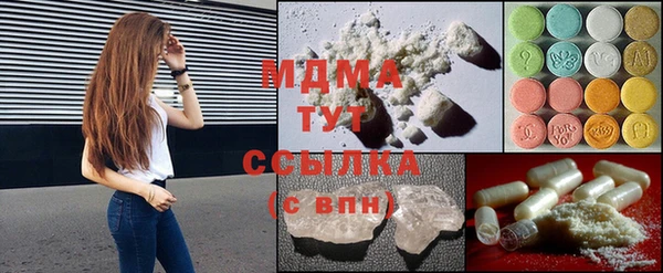 кристаллы Балабаново