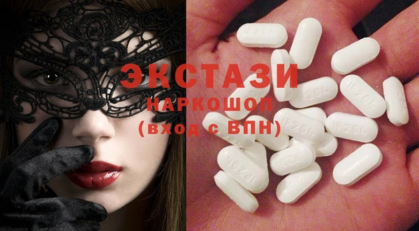 стаф Баксан