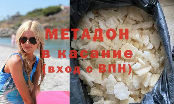 метадон Балахна