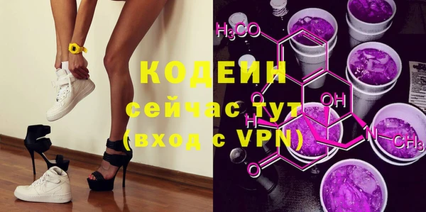 ALPHA-PVP Беломорск