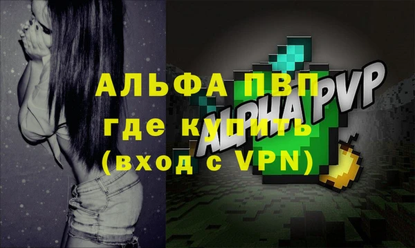 кристаллы Балабаново