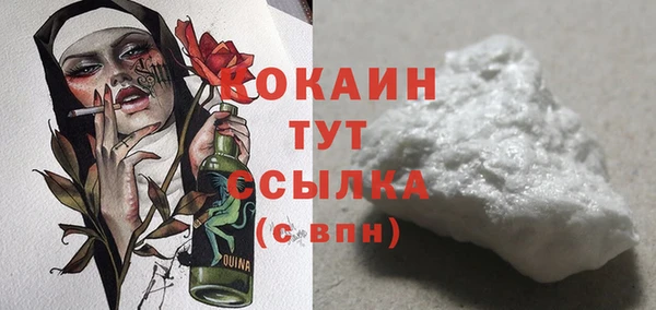 кристаллы Балабаново