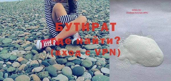 метадон Балахна