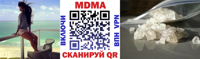 MDMA VHQ  Шуя 