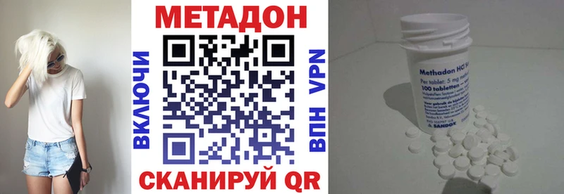 Метадон мёд  Шуя 