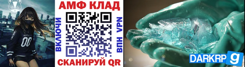 Метамфетамин винт  Шуя 