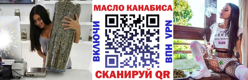 Дистиллят ТГК вейп с тгк  Шуя 